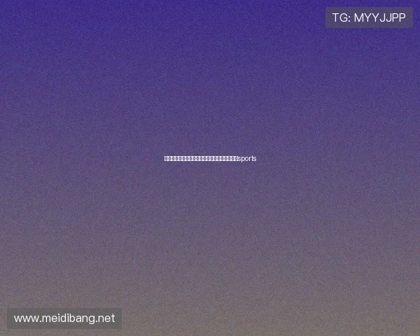 国内外篮球联赛排名（国内外篮球联赛排名榜）sports